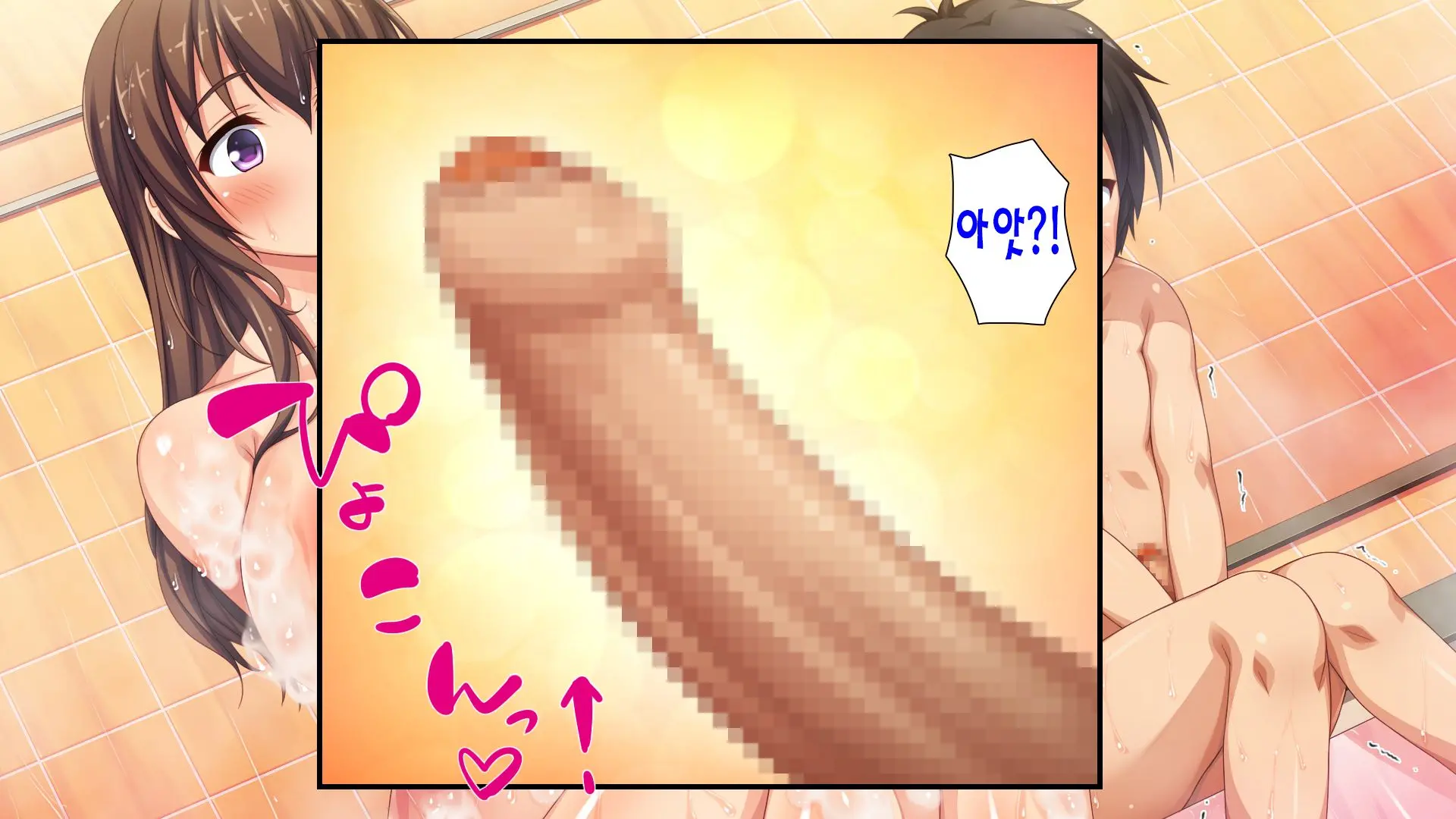 Sentou De Onee-San-Tachi Ni Ecchi Na Itazura O Sarechau Boku | 목욕탕에서 누나들에게 야한 장난을 당하면